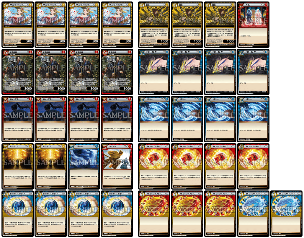 イジンデン】赤緑軸道草ループというデッキ 〜LOもあるよ〜【デッキ