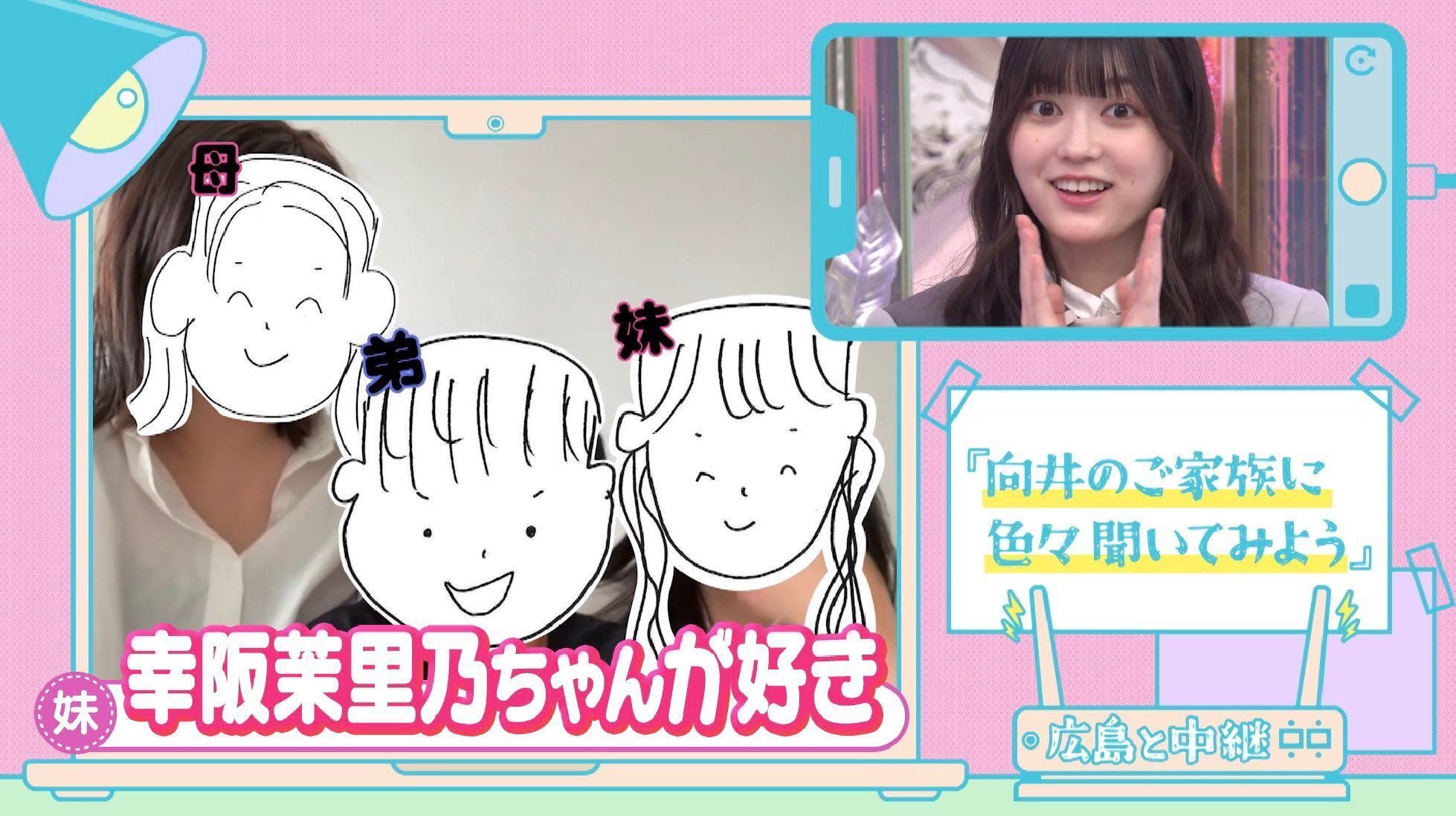 てち 櫻坂46 幸阪茉里乃 直筆サイン入り 生写真 Amazon.co.jp: 櫻坂46 幸阪茉里乃 サイン入り生写真 : おもちゃ
