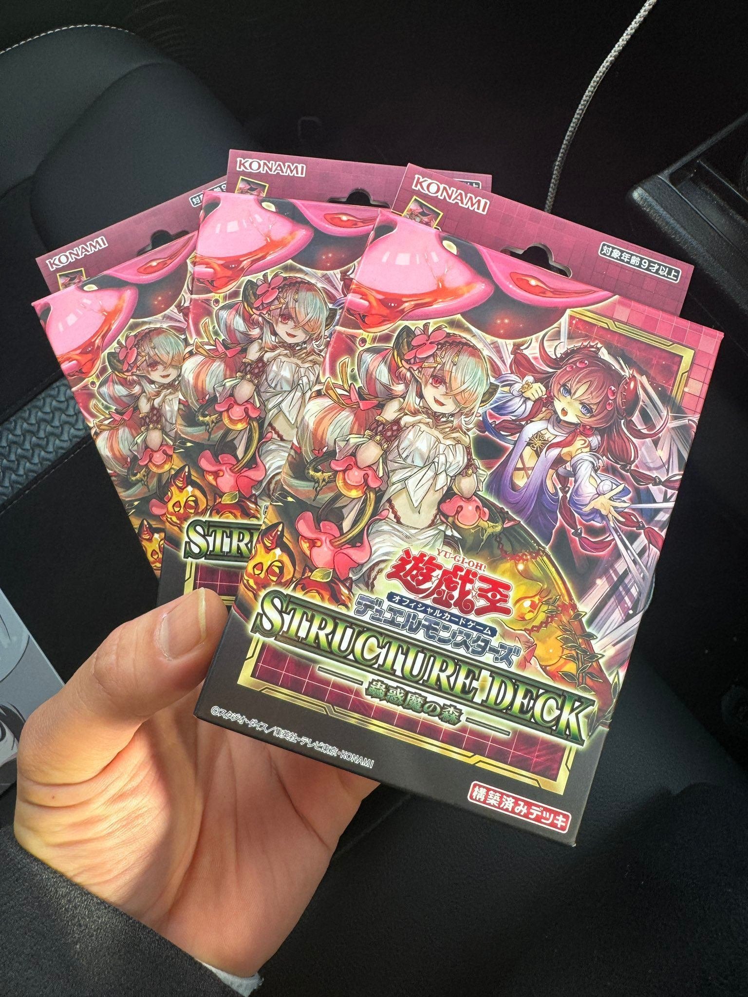 08遊戯王プレイマット2014 OPEN TOURNAMENT HONGKONG