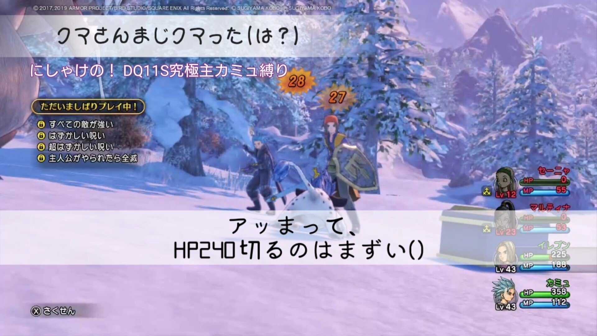 11【ドラクエ11S主カミュ縛り】図書館引きこもり生活｜にしゃけ