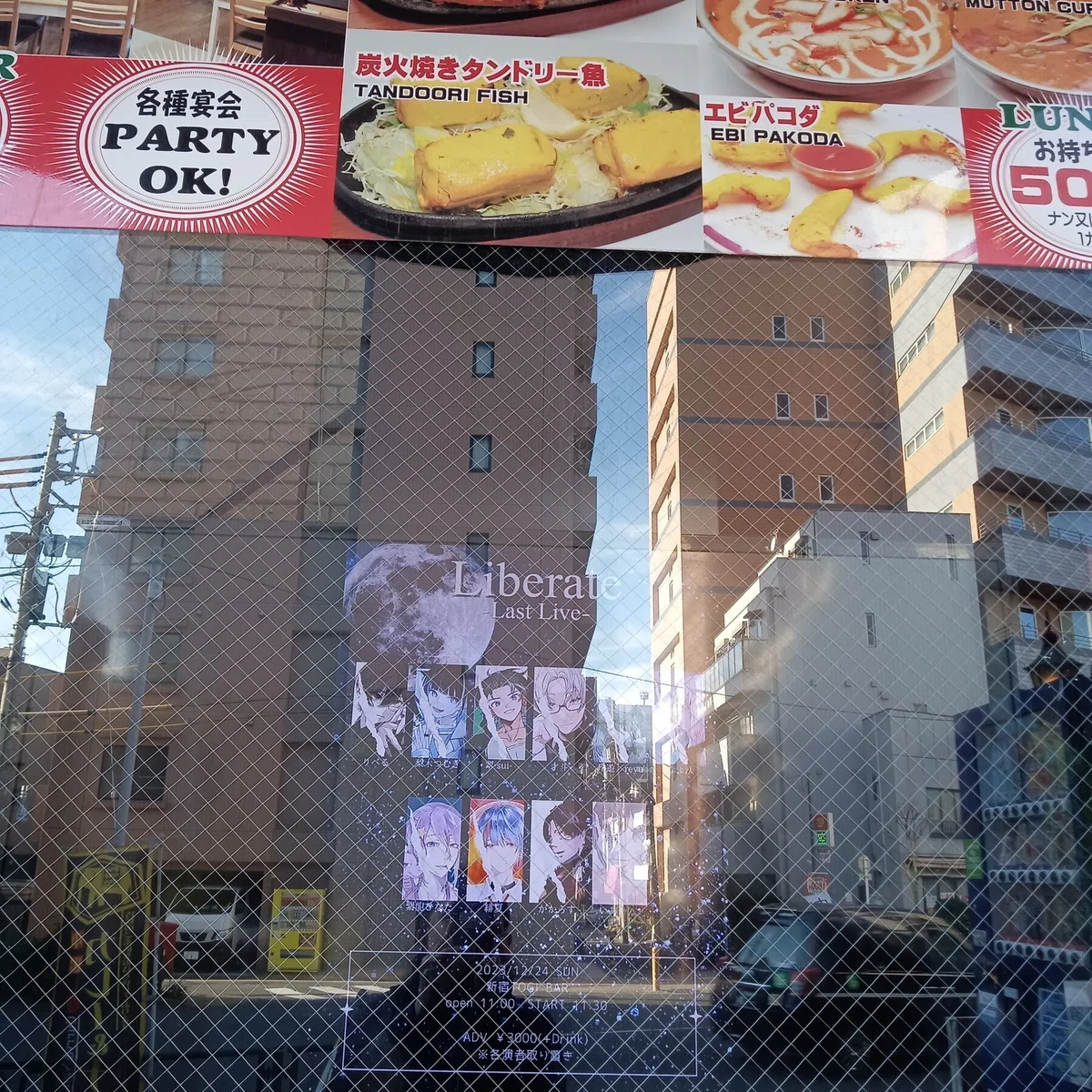 渋谷区 幡ヶ谷本町