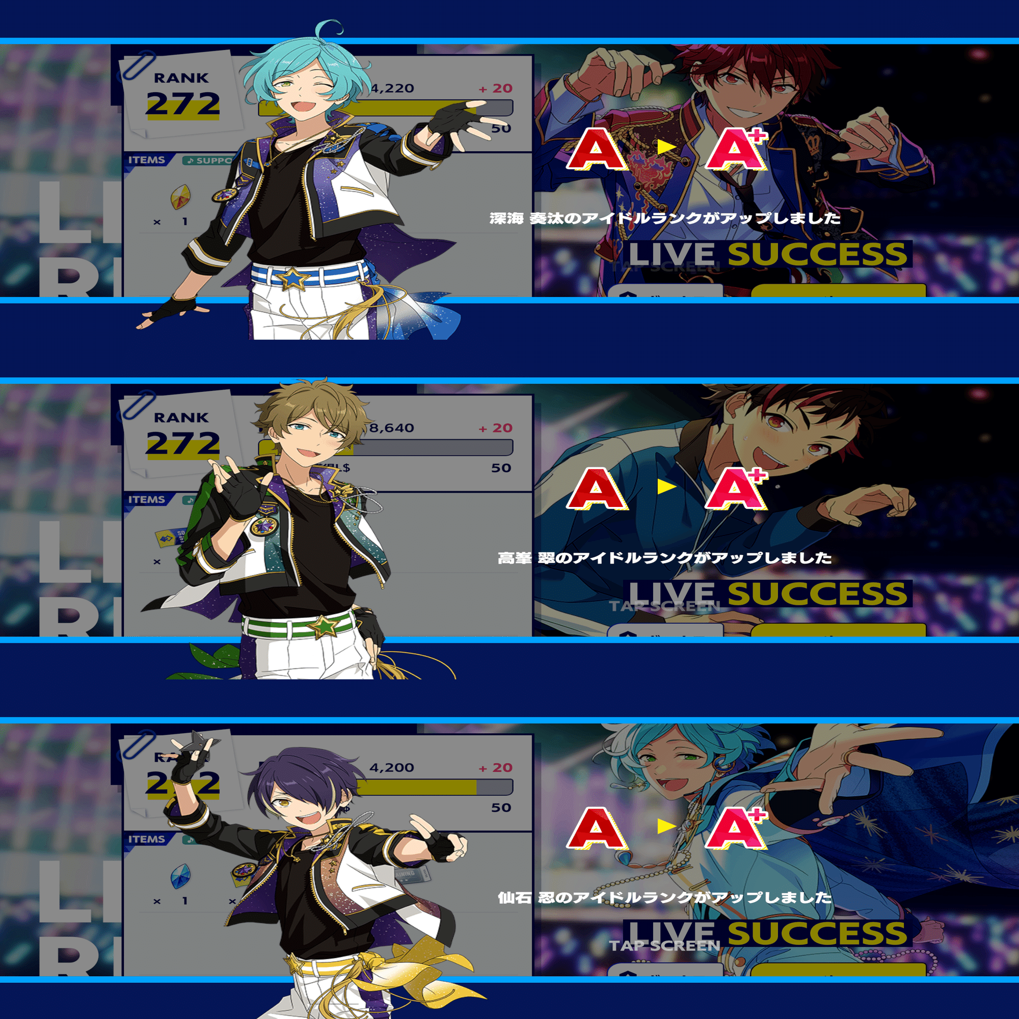 あんスタMusic】ユニット新曲 星5完凸 ｜しろクマくん