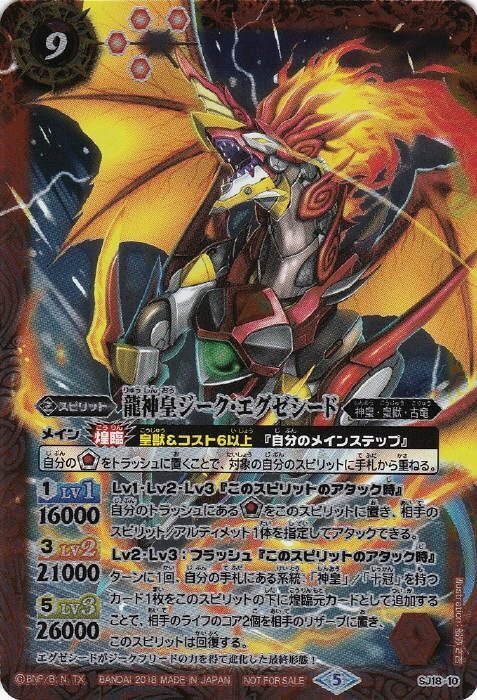 皇獣｜ポポメルチャ