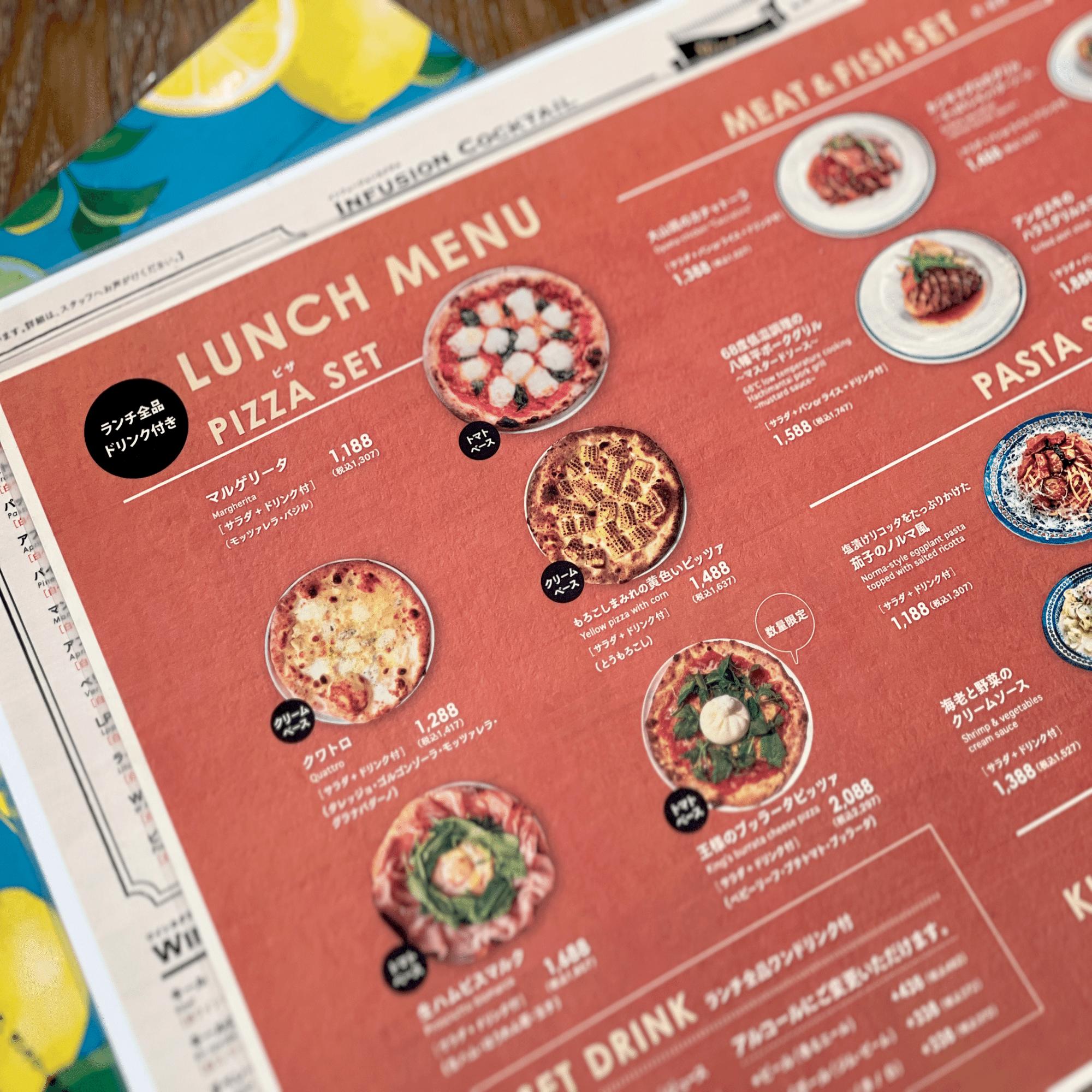 ミカン下北」の飲食店を制した社員によるオススメランチ4選｜株式会社OTOSO