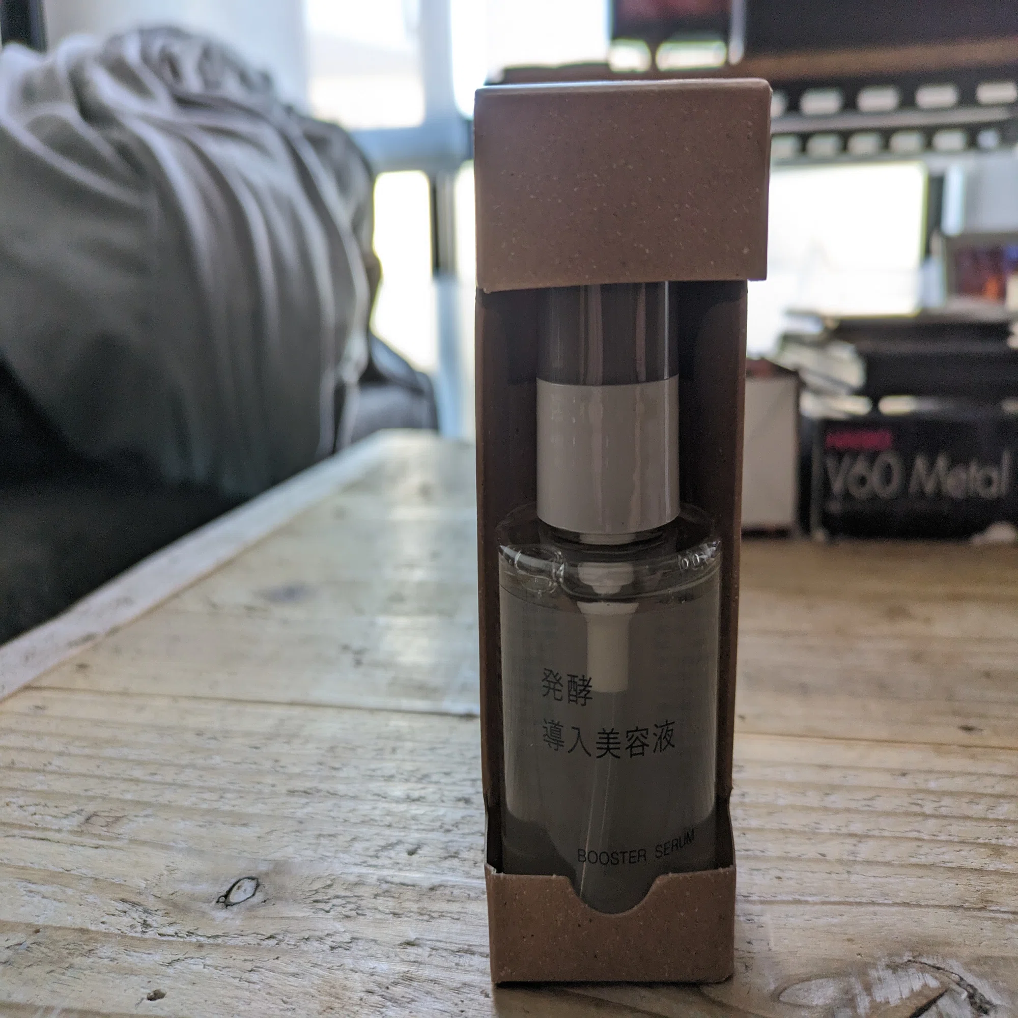 無印良品】「発酵導入美容液 50mL」を1週間使用したら、お肌が 
