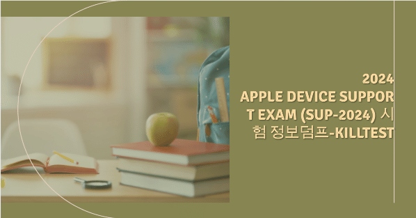 Apple-Device-Support German | Maxtic