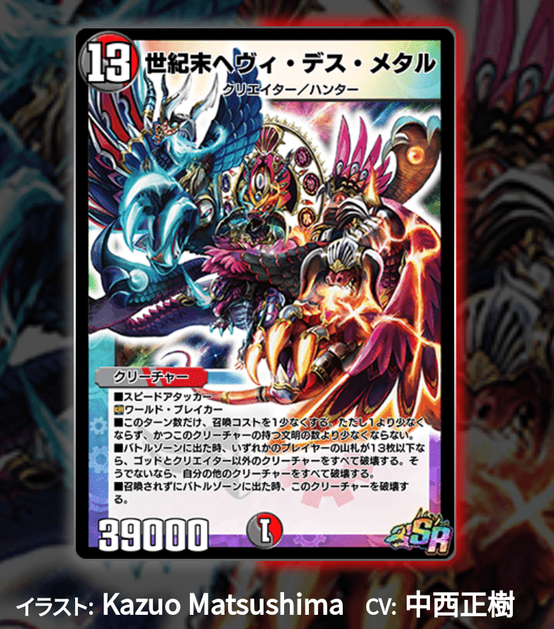 絶頂神話 カツムゲン 紫シク　3枚 初期紫シク】絶頂神話 カツムゲン【VIC】 - メルカリ