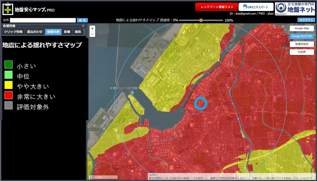 能登地震寄付メグレと深夜の十字路