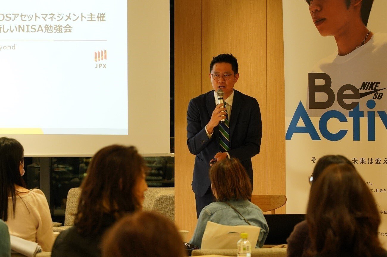 イベント開催レポート】 「まだ間に合う！新しいNISAの勉強会」（前編