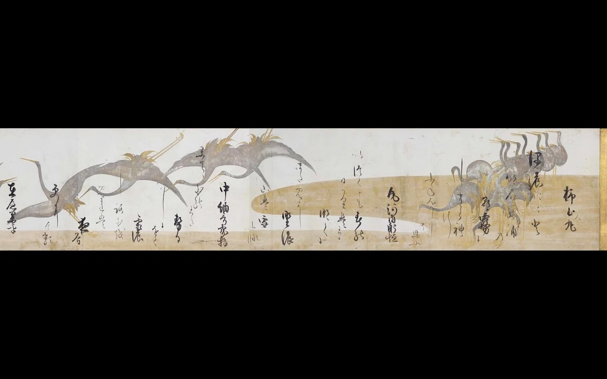 俵屋宗達の絵は分かる……でも本阿弥光悦の書は読めない。そんな《鶴下絵 