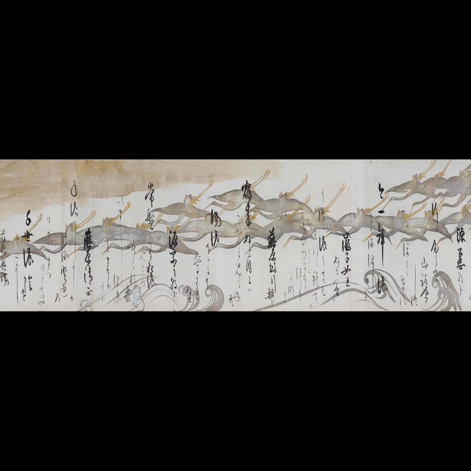 俵屋宗達の絵は分かる……でも本阿弥光悦の書は読めない。そんな《鶴下絵 