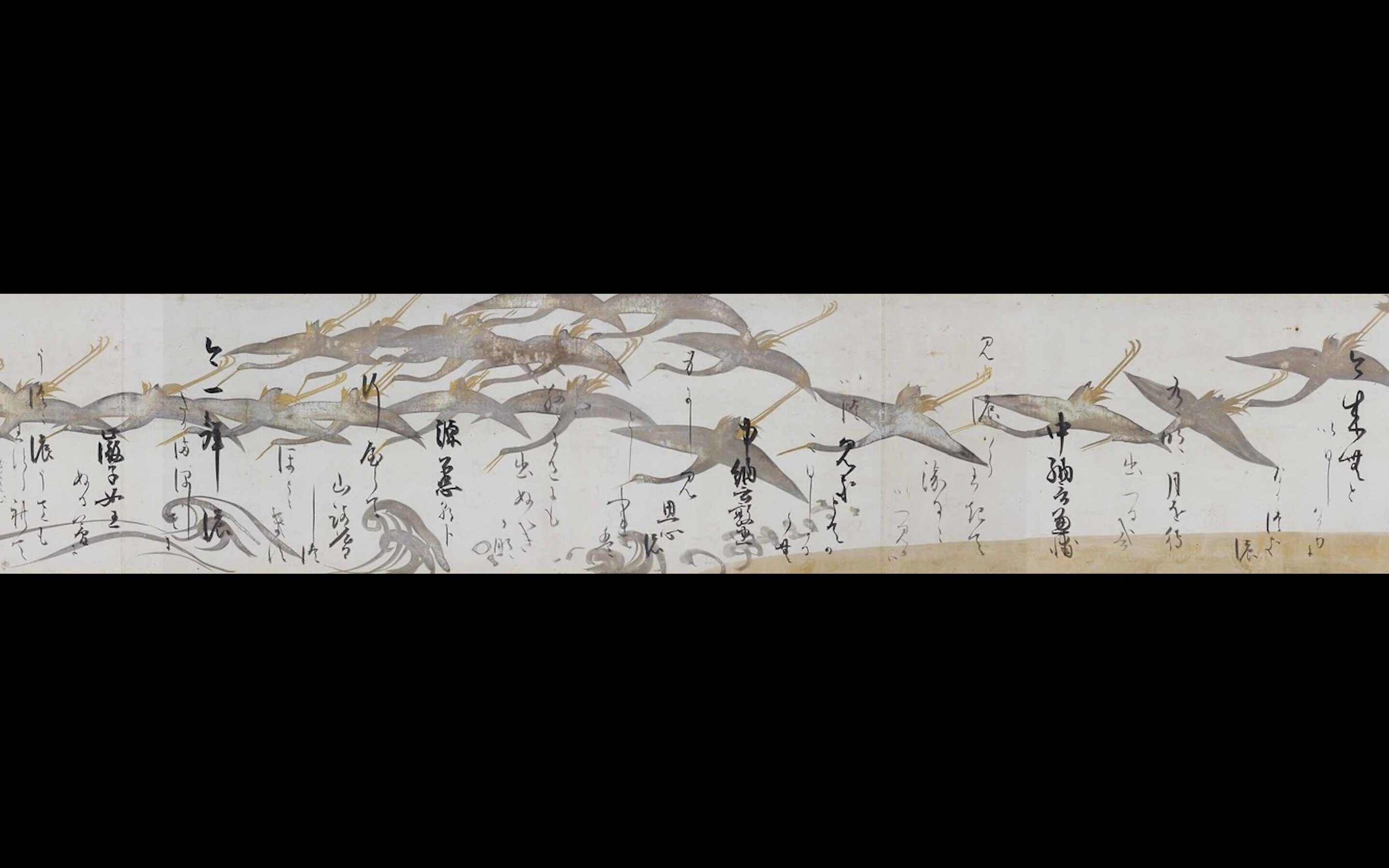 図説 光悦謡本 (光悦うたひ本) 図版篇のみ(江島伊兵衛、表章
