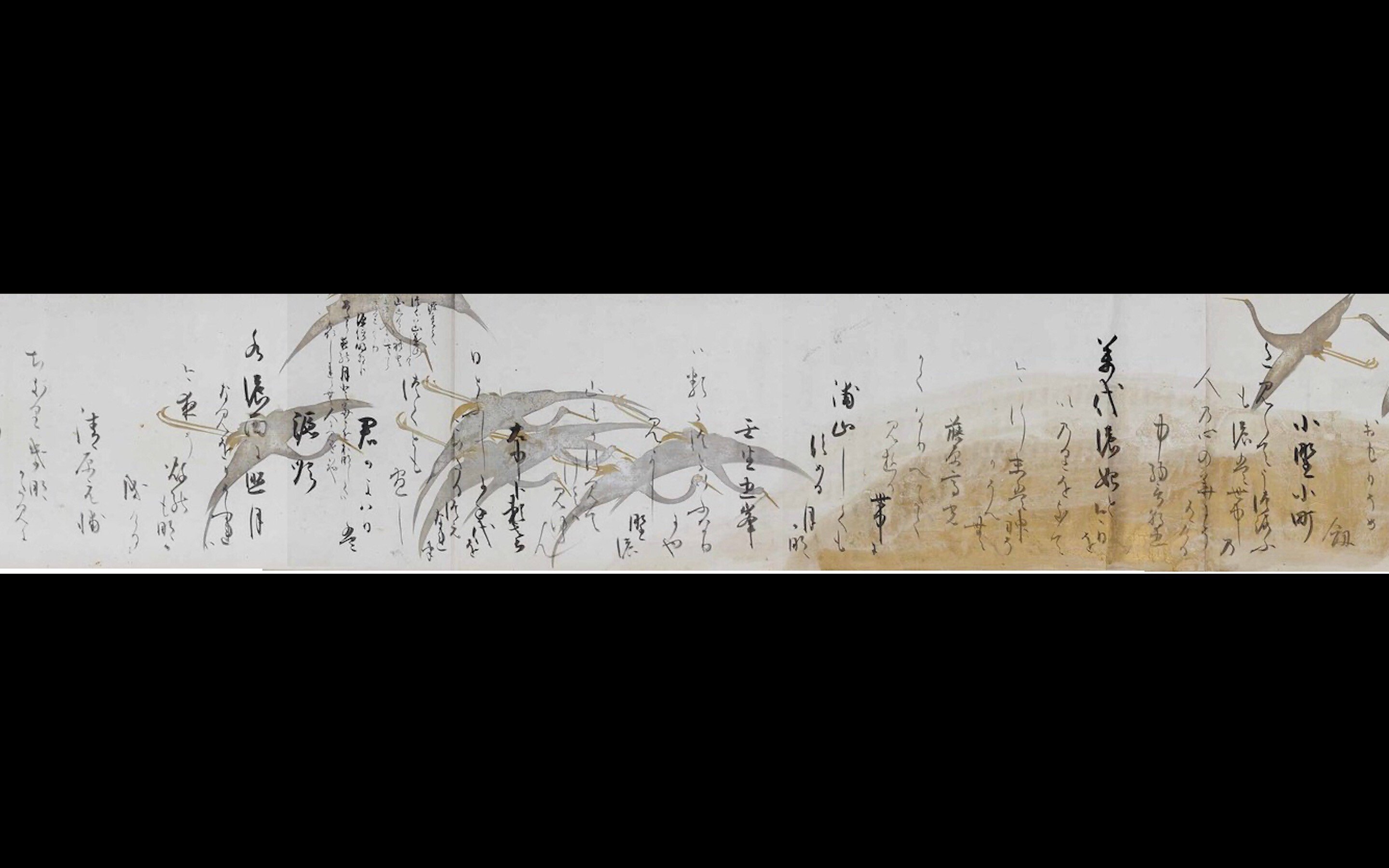 俵屋宗達の絵は分かる……でも本阿弥光悦の書は読めない。そんな 俵屋宗達の絵は分かる……でも本阿弥光悦の書は読めない。そんな