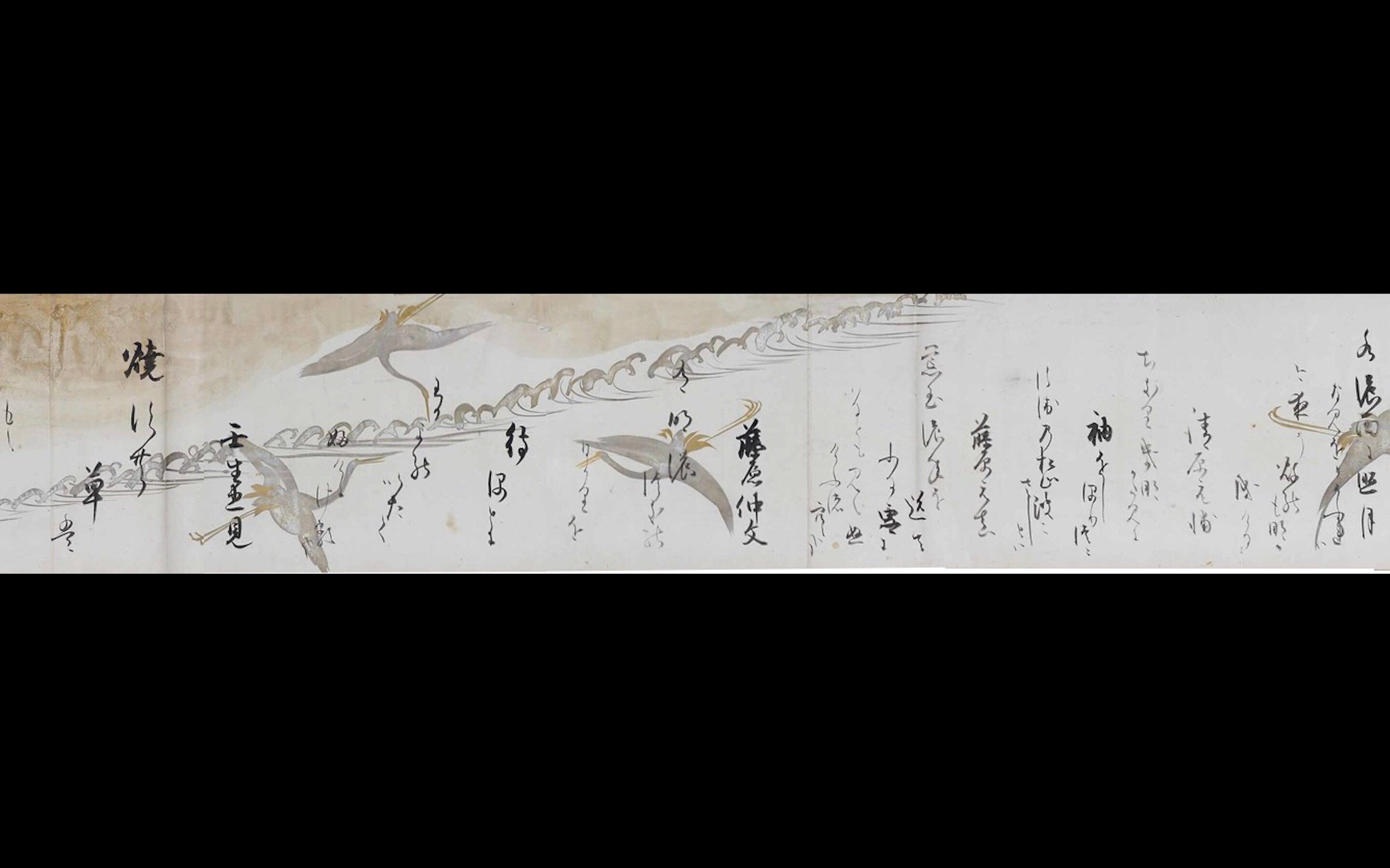 俵屋宗達の絵は分かる……でも本阿弥光悦の書は読めない。そんな 俵屋宗達の絵は分かる……でも本阿弥光悦の書は読めない。そんな