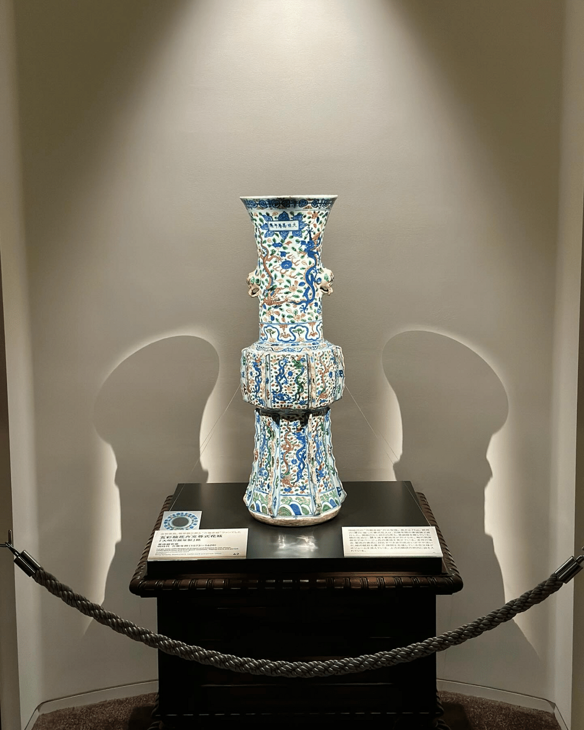 中国大明万暦年製尊形大花瓶 中国大明万暦年製尊形大花瓶 中国大明万暦年製尊形