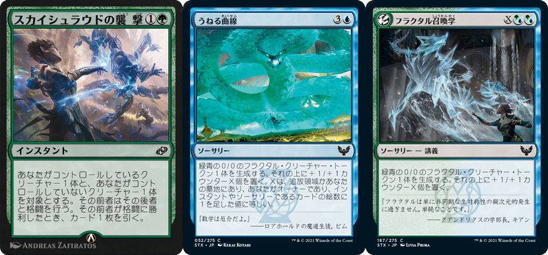 MTGアリーナ】ヒストリックパウパー青緑コントロール｜パン