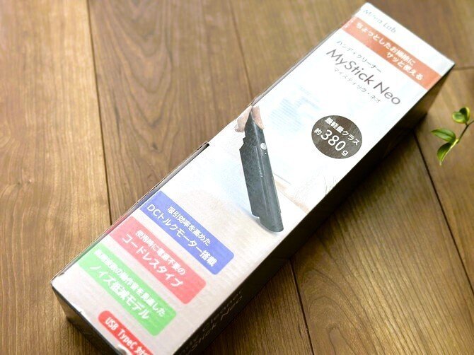 家電批評ベストバイを受賞した「ハンディクリーナー MyStick Neo」を