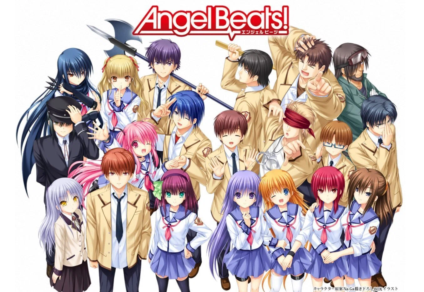 超名作『Angel Beats!』再放送開始！｜レコの館（やかた）