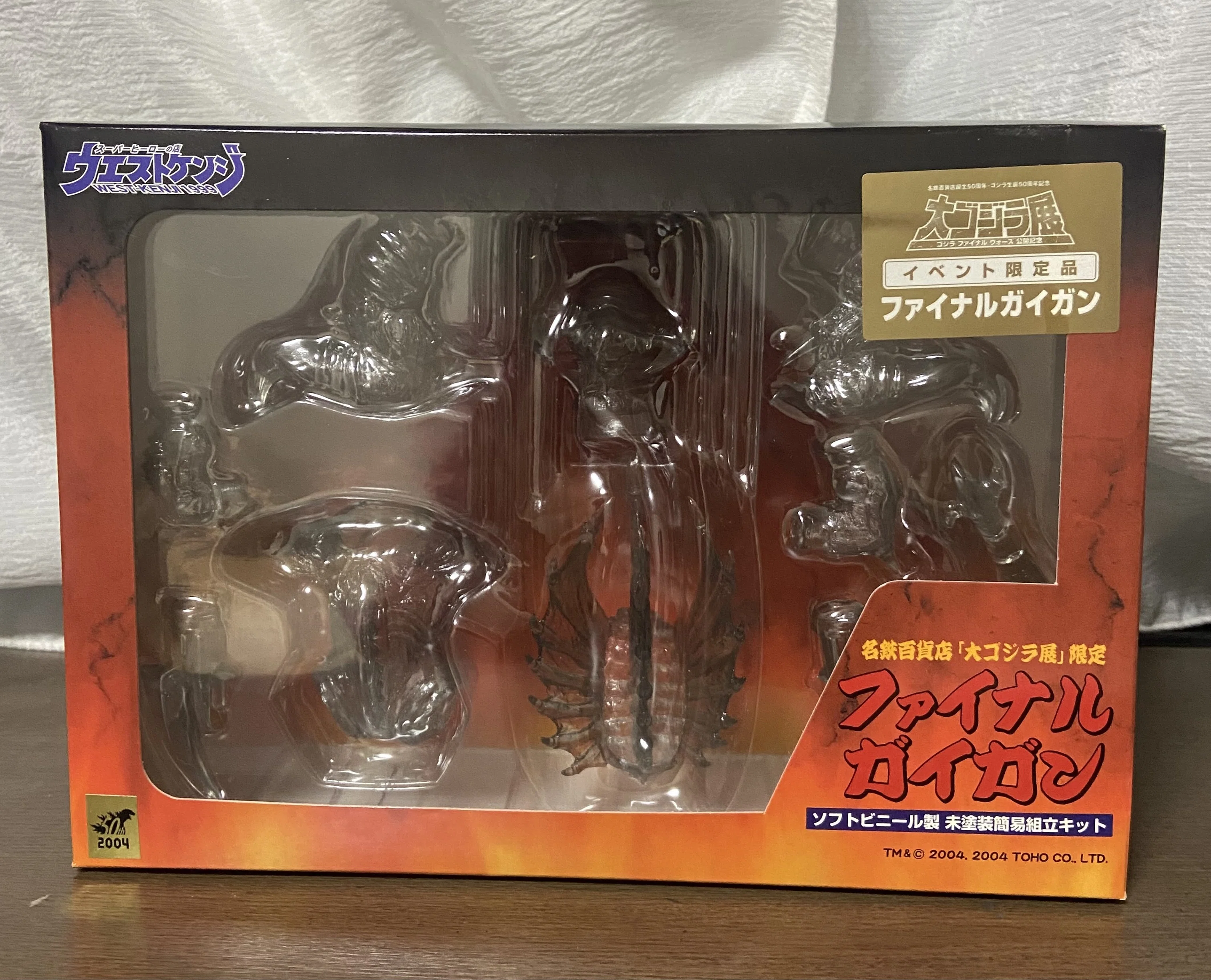 ゴジラファイナルウォーズ　ガレージキット完成品　ウエストケンジ　FW Yahoo!オークション - T'sFacto ゴジラファイナルウォーズ コンセプ