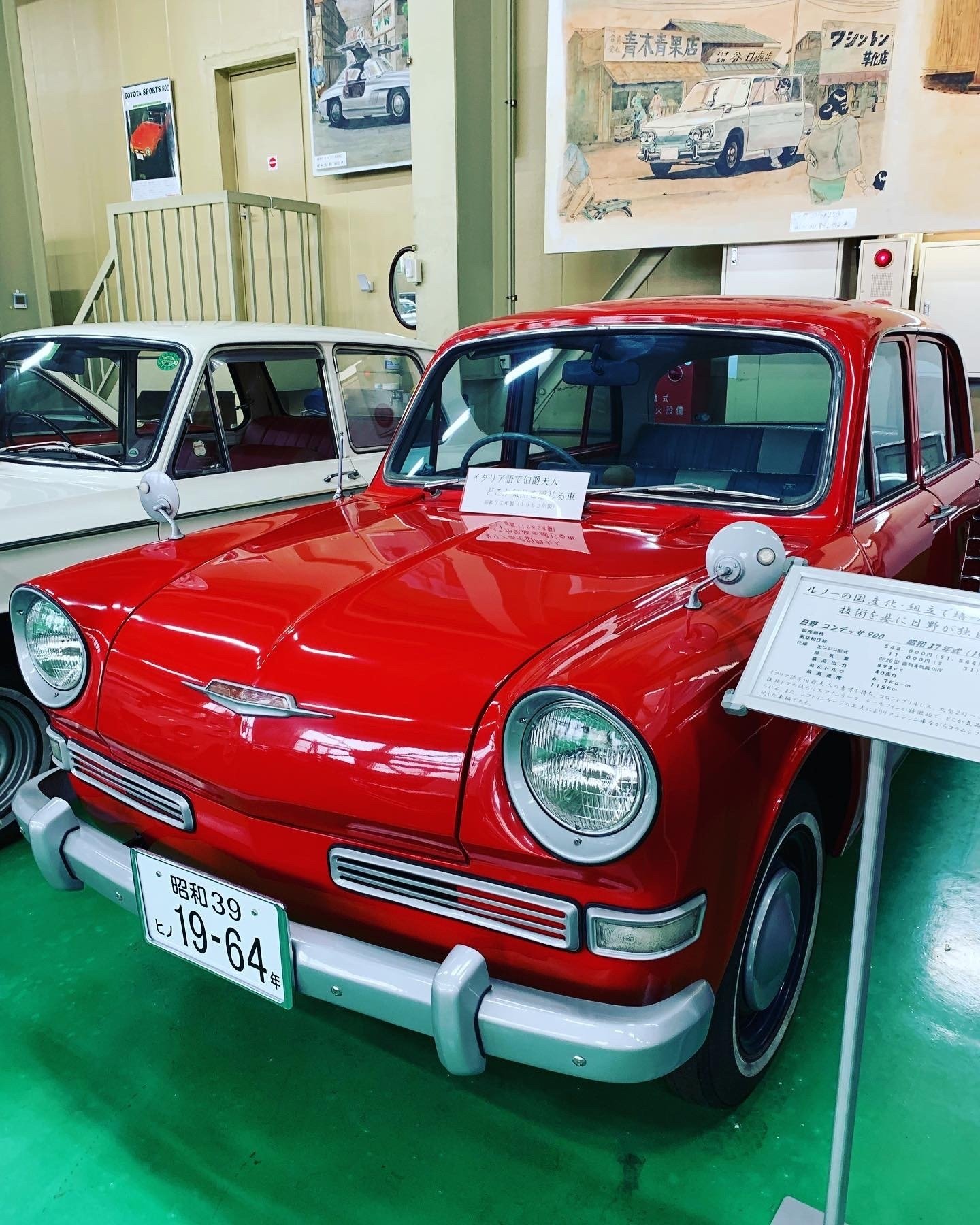 かなり珍しいRRセダン、日野・コンテッサ900｜浅野公喜 コウキ