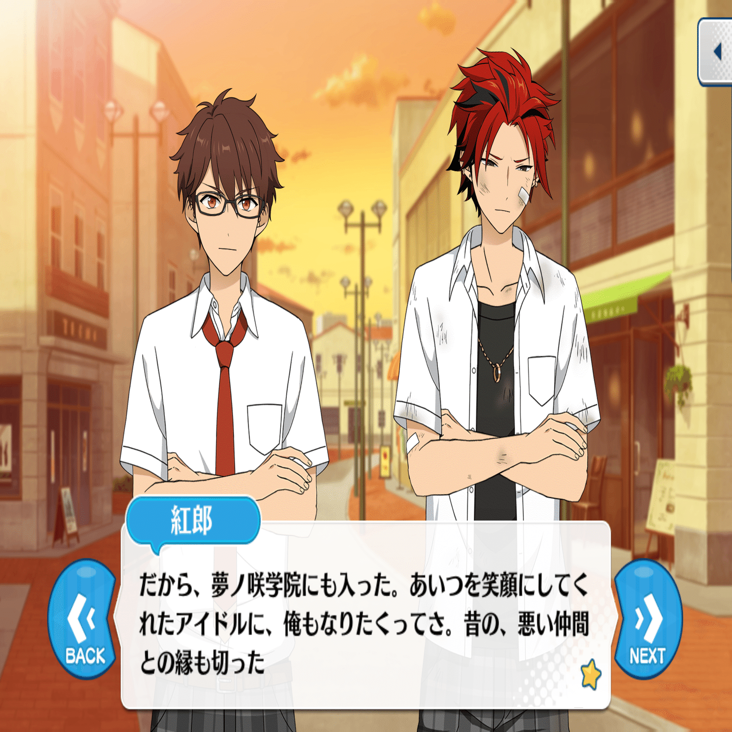 らしさ」を纏え アイドル鬼龍紅郎の矜持｜さがみ