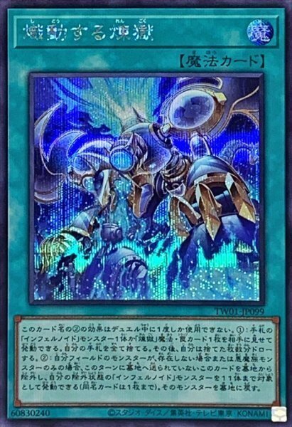 篝火なんて必要ねえんだよ!!|114 514 篝火なんて必要ねえんだよ!!|114 514