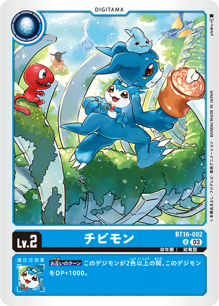 時代に輝け!マグナモン!【デジモンカード】|JOE 時代に輝け!マグナモン!【デジモンカード】|JOE