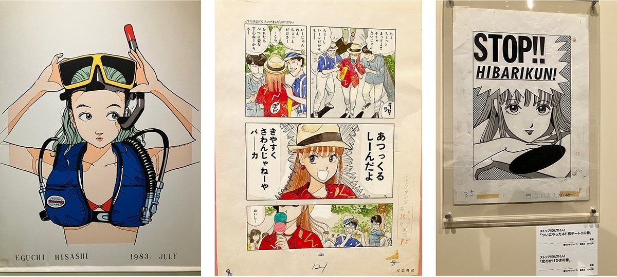 写真のように 第10回 ある同時代性の話、「写真」と「漫画」 展評