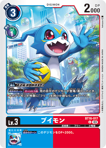 時代に輝け!マグナモン!【デジモンカード】|JOE 時代に輝け!マグナモン!【デジモンカード】|JOE