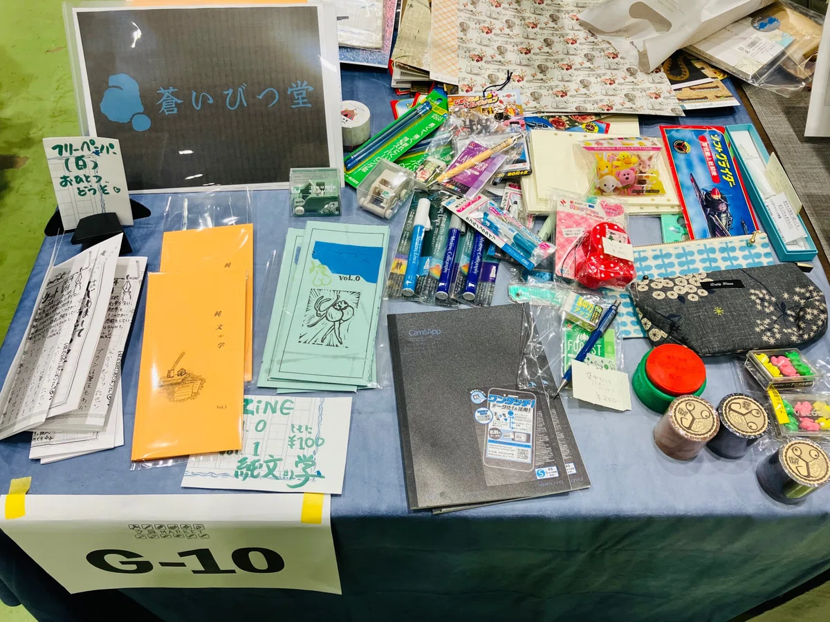 第4回文具マーケット！一般人参加レポ(消しゴム偏重につきご注意 