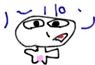一文字違う…