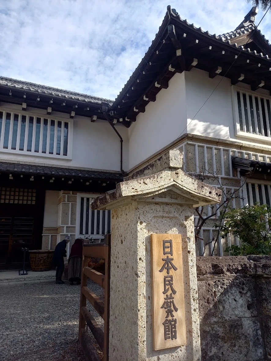 東京うつわ散歩】日本民藝館周辺をめぐるうつわ散歩 ～ 駒場東大前編