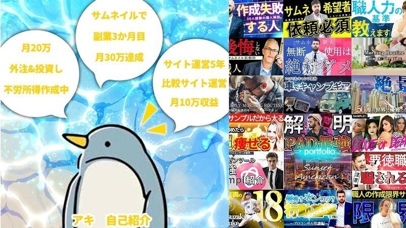 YOUTUBEサムネイルテンプレート33セット販売】最短でクリック