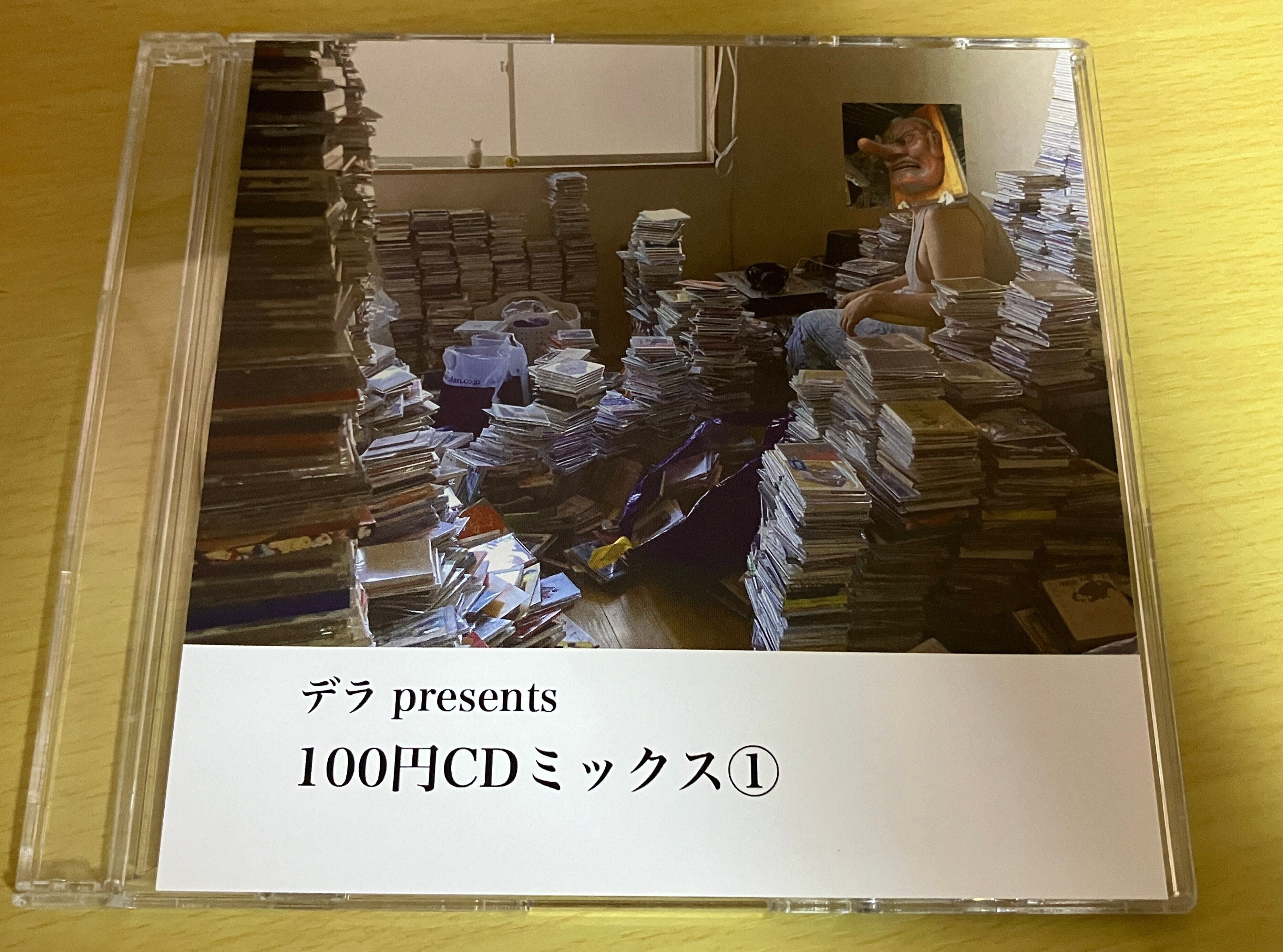ユニークなCDを見つけた｜清水Liff竹菜