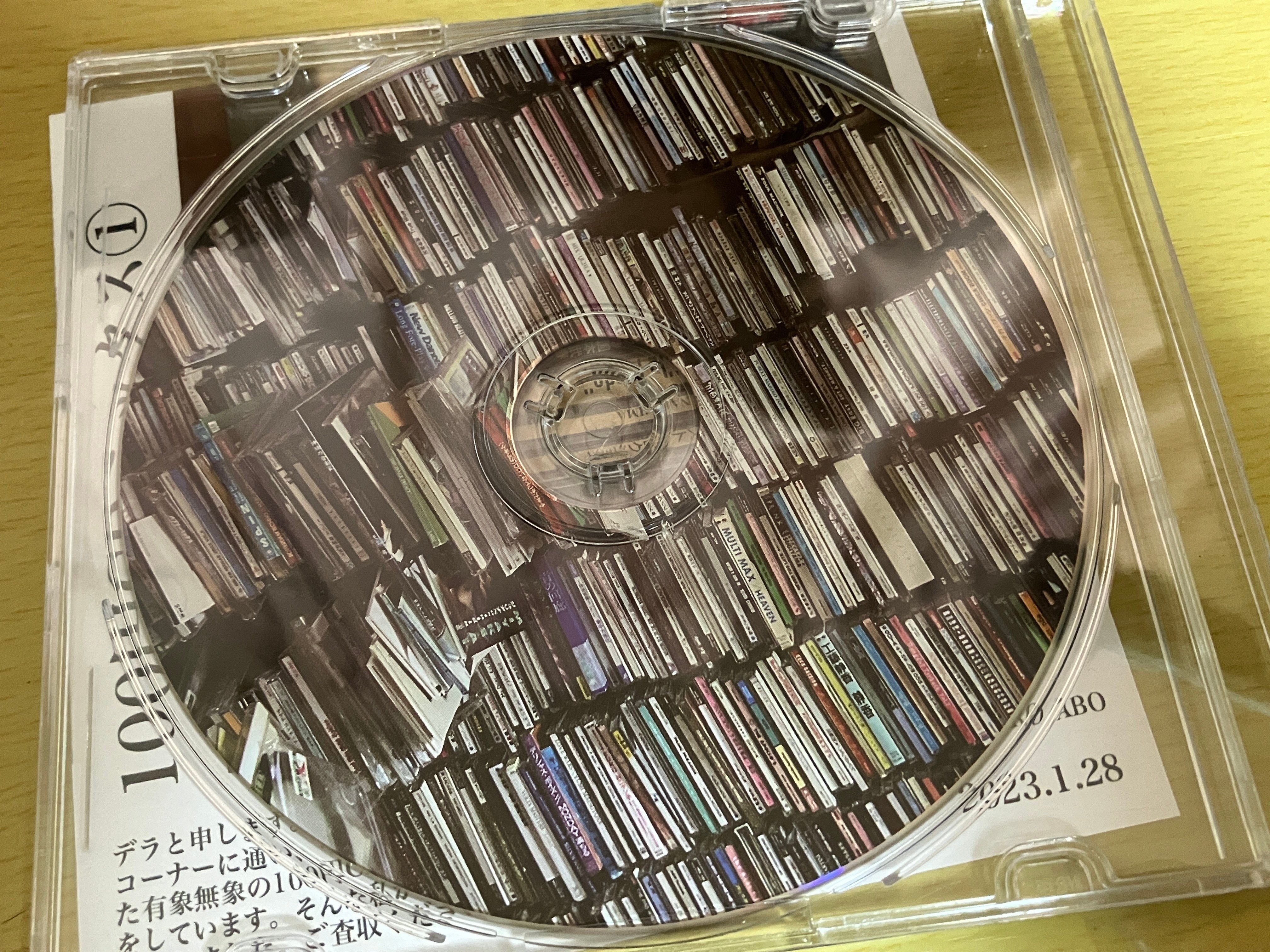 ユニークなCDを見つけた｜清水Liff竹菜