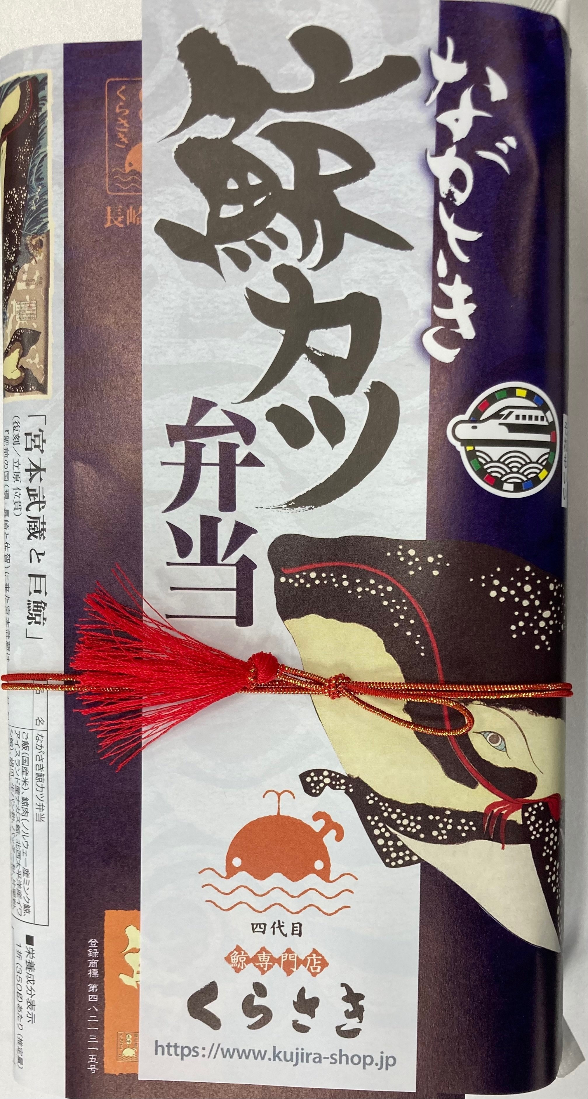長崎「鯨🐳カツ弁当」は大当たり🎯、ちょっと捕鯨論｜野猿（やえん）