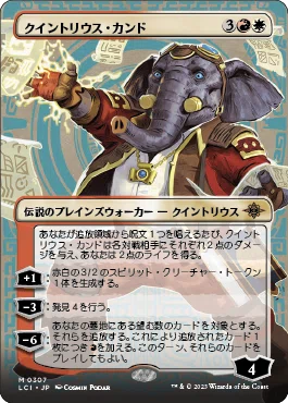 EDH】統率者ヤヤ・バラードとの旅路【3】 ｜神安藤人