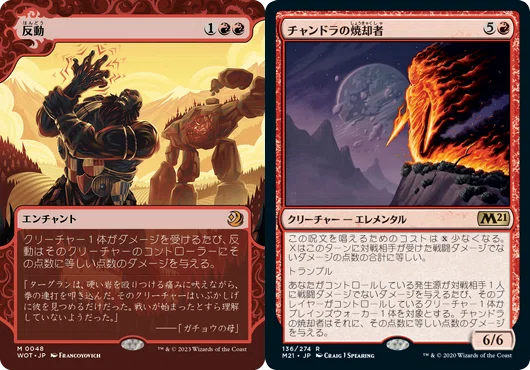 EDH】統率者ヤヤ・バラードとの旅路【3】 ｜神安藤人