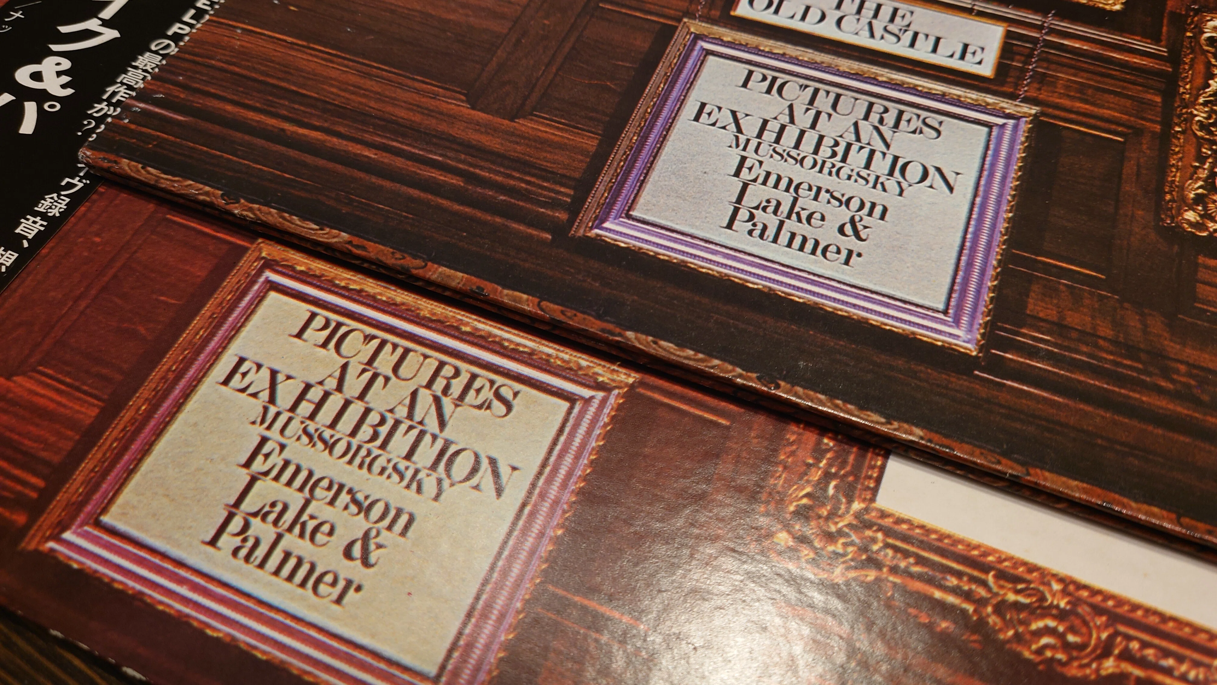 ELP 展覧会の絵 LP レコード P-8200A / e554y158 Emerson, Lake