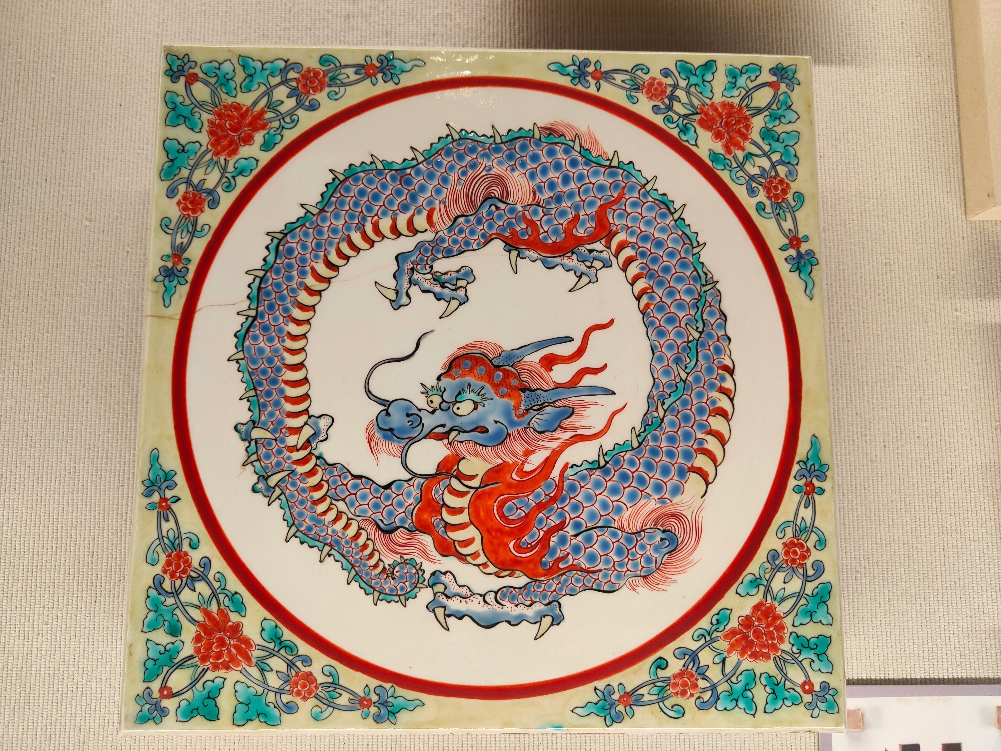 古伊万里　色絵　雲龍に毘沙門亀甲紋の図　大振蕎麦猪口　C964AS-fbqq 古伊万里 色絵 雲龍に毘沙門亀甲紋の図 大振蕎麦猪口 C964AS-fbqq