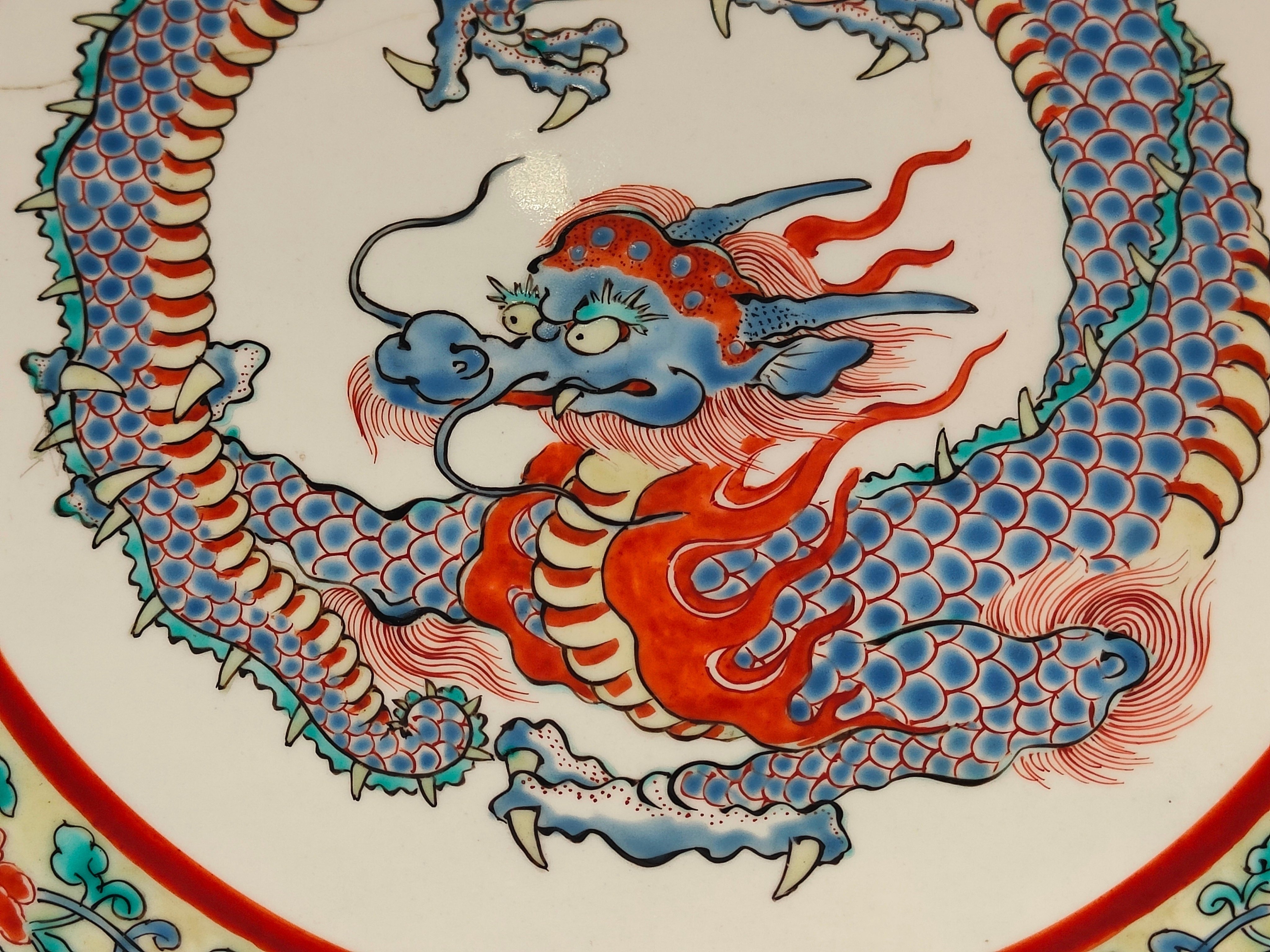 青い龍の絵柄 古伊万里 青い龍の絵柄 古伊万里