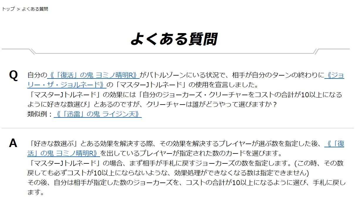 赤黒complex解説記事 ~この世で最もcomplexを上手く使えるデッキ