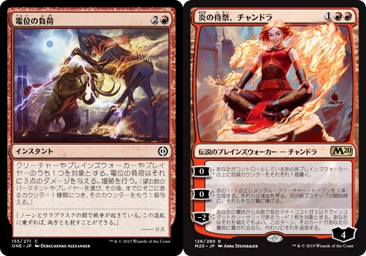 EDH】統率者ヤヤ・バラードとの旅路【3】 ｜神安藤人