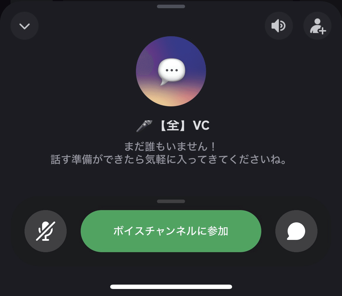 Discord】作業用サーバーテンプレート｜よしろぎ