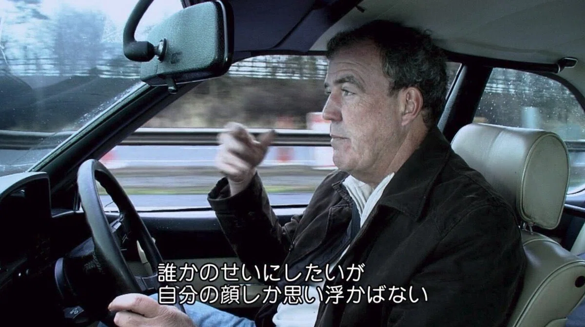 Top Gearをまとめてみた 【はじめに】｜hiyu☺︎