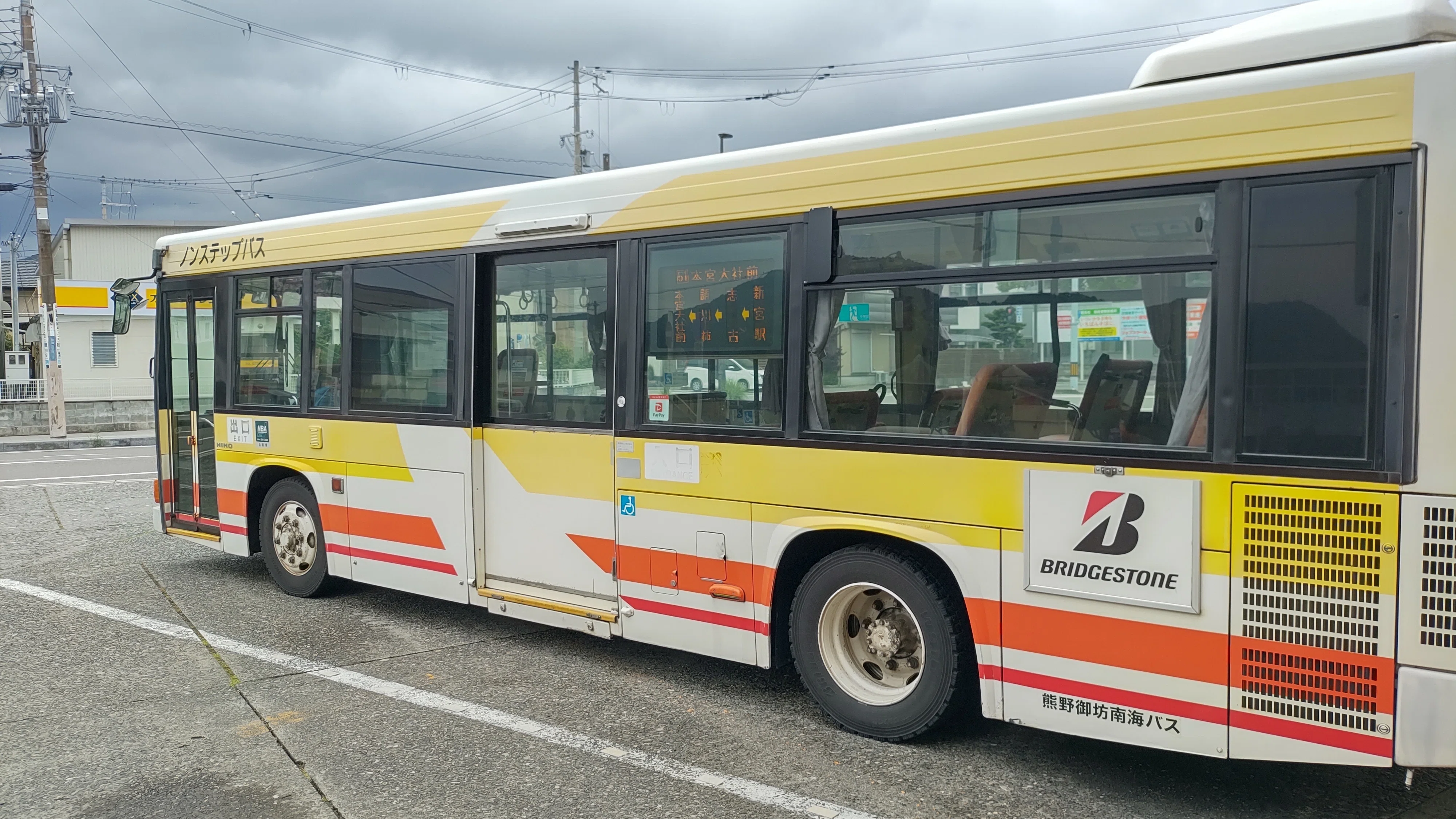 南紀・熊野古道フリーきっぷで熊野三山全部行けちゃった！｜madaka_Railway