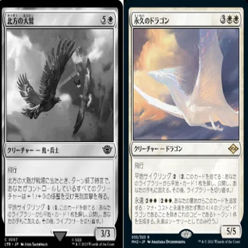 MTG］白黒ヘイトマスターズ ［LEGACY］｜じんしん