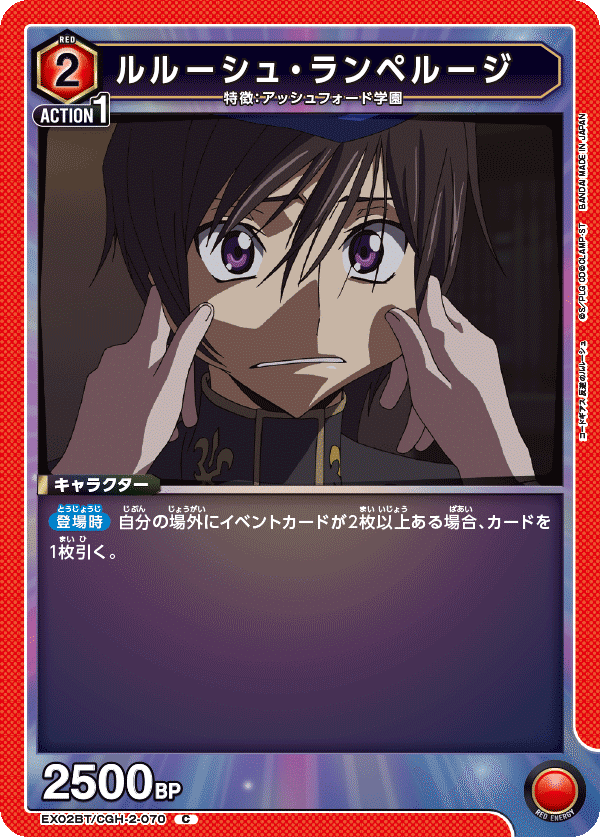 赤ギアス】ピザ【ユニアリ】|まだない 赤ギアス】ピザ【ユニアリ】|まだない