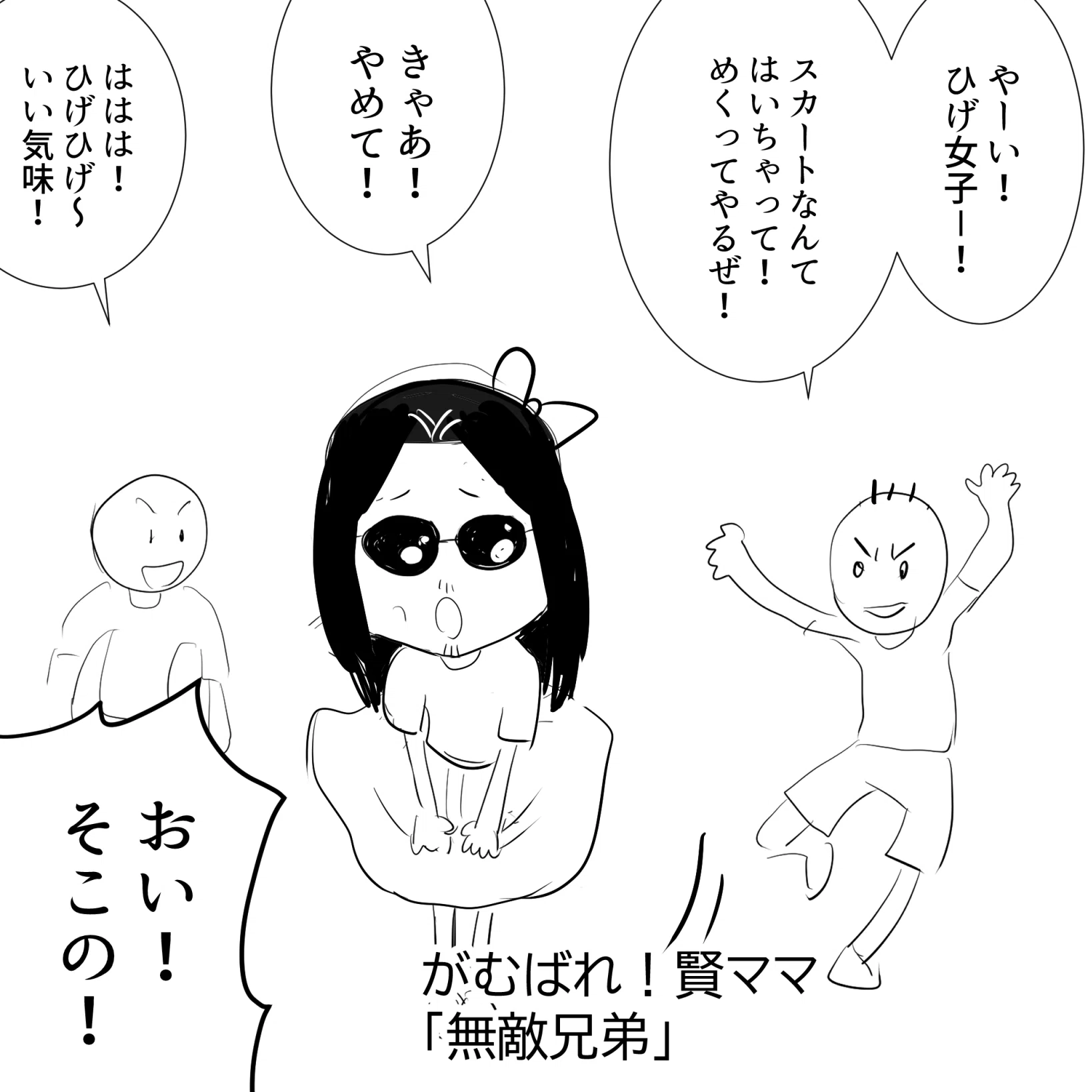 THEALFEE】『アルフィー高見沢さんが窓ガラス破壊の大喧嘩☆それは女子
