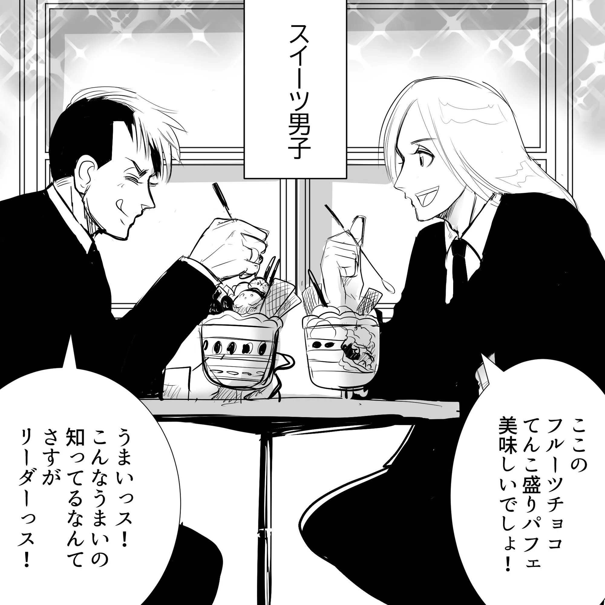 THEALFEE】『アルフィー高見沢さんが窓ガラス破壊の大喧嘩☆それは女子 